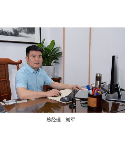 總經理致辭(圖1) 總經理致辭(圖1)